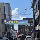 베스킨라빈스경북상주점 | [상주] 상주 라멘 일식집 칸도라멘의 칸도라멘 내돈내산 후기