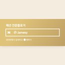 G6306 네이버블로그