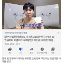 에어팟 프로 20만원에 사는법 이미지