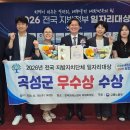 곡성-243 전남일보