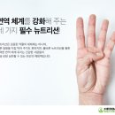 뉴트리션라이프 이미지