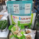 본동문화주유소 이미지