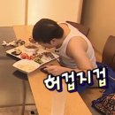 분당수내1-A-4 | 분당 수내역 맛집 분당 참치 가성비 회식 가족외식 장소 추천 참치랜드 후기