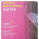 가리사니 노인인지훈련강사 이미지