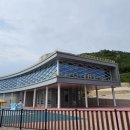 진도국민해양안전관