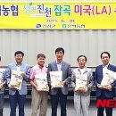 문백농업협동조합