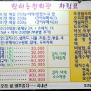 다목적광장 야영장 이미지