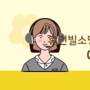 휴먼빌공인중개사사무소 이미지
