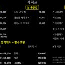 달인출장세차 - 용인시 기흥구 신정로33번길 22 | 달인출장세차