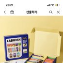 프로틴자판기 이미지