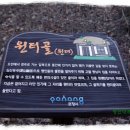 둘레길관광농원 이미지