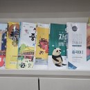 니하오 중국어(중급) | [대구수성구중국어내신]대구정화여고 중국어내신 후기!