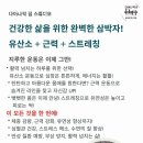 다이나믹짐 이미지