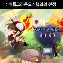 플레이게임 그라운드 스포츠조선