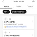 심재웅동물병원 이미지