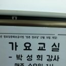 장촌경로당 이미지