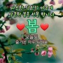 날씨누리 예보입니다^^♡ 이미지