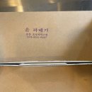 효정세탁소 이미지