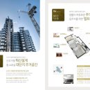 창동 공인중개사사무소 이미지