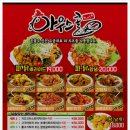 하우스콜 이미지