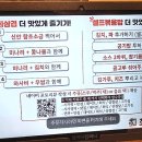 사가정최삼겹 사가정본점