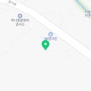 거성자동차종합정비