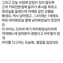 남자 아이들의 여자 화장실 이용+속 시원한 새 댓글 추가 이미지