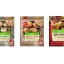 왔다만두 이미지