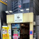 소니가김밥