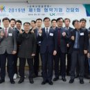 한국국토정보공사 국토정보교육원