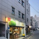 경성다찌 | 서울 태릉입구역 근처 찐맛집 경성초밥 혼밥 후기 주차 웨이팅 꿀팁
