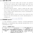 제이에이치텍 이미지