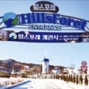 힐스포레 이미지