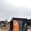 몽탄면사무소