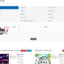 천안박물관(홍대용과학관) 이미지