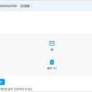 대만이나 홍콩 여행 갈 때 이심 데이터로밍 실명인증 이미지
