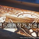 상경병설유치원 이미지