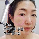 나니뷰티