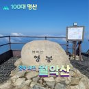 월악산국립공원 송계자동차야영장 이미지