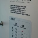 이석종피부과의원 네이버블로그