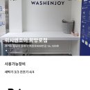 희망로 400번길 이미지