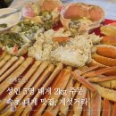 게섯거라 | 속초 대게 맛집 봉포 게섯거라, 성인 5명 대게 2kg 솔직 후기