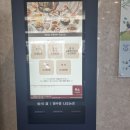 국책연구단지남측 | 세종 국책연구단지 외부인 구내식당이용 후기