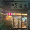 영창로314번길 이미지