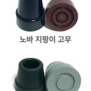 노바메디칼 이미지