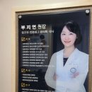 신길경희한의원 이미지