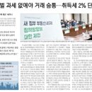 계산현대아파트 이미지