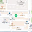 건강을 이야기하는 부부약국 이미지