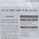 삼성가구나라