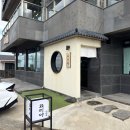 료리야 | 제주도 한림읍 오션뷰 텐동 맛집 료리야 방문 후기 주차정보